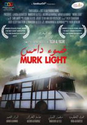 Murk Light