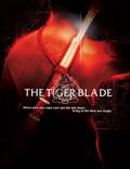 Постер из фильма "Клинок тигра" - 1