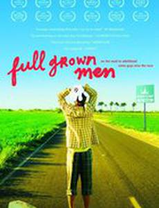 Взрослые люди