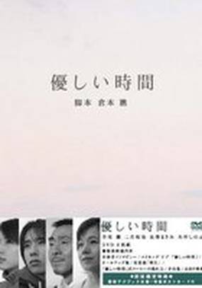 Добрые времена