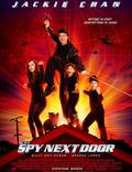 Постер из фильма "Шпион по соседству" - 1