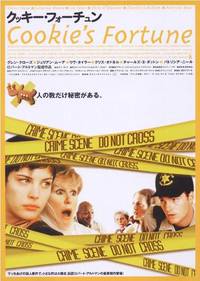 Постер Колесо фортуны