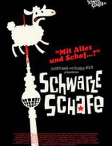 Паршивая овца