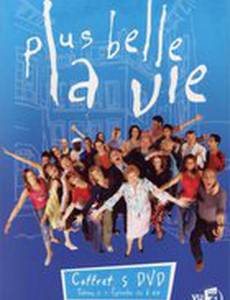 Жизнь прекрасна