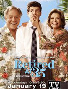 Ушел в отставку в 35