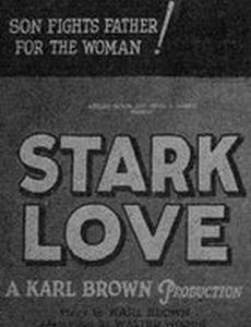 В ущельях Калифорнии