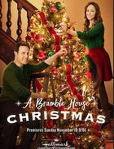 Шанс на Рождество