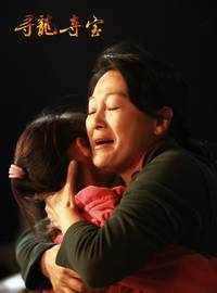 Кадр Последний дракон: В поисках магической жемчужины