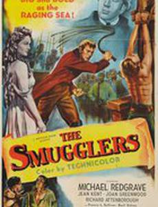 Человек внутри