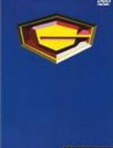 Kagaku ninja tai Gatchaman (видео)