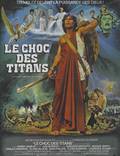 Постер из фильма "Битва Титанов" - 1