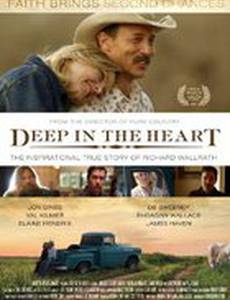 Глубоко в сердце