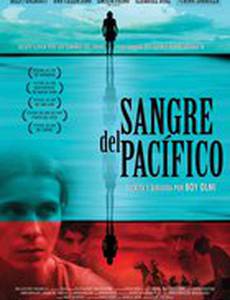 Кровь Тихого океана