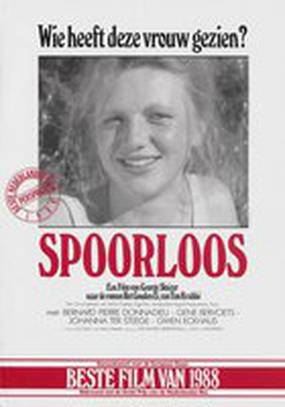 Исчезновение