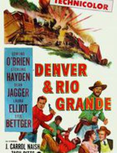Дэнвер и Рио Гранде