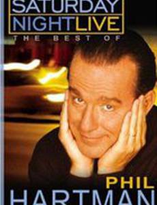 Субботним вечером в прямом эфире: Лучшее из Фила Хартмена