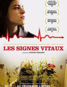 Знаки смерти