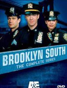 Южный Бруклин