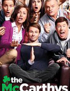 Семейство МакКарти