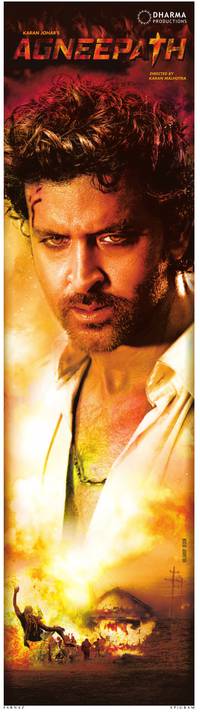 Постер Огненный путь