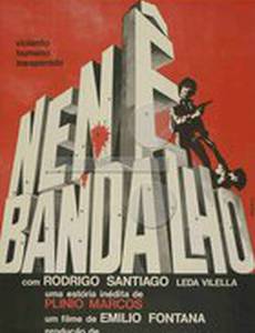 Маленький негодяй