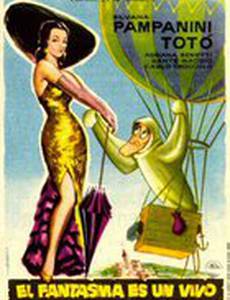 47 говорливых мертвецов