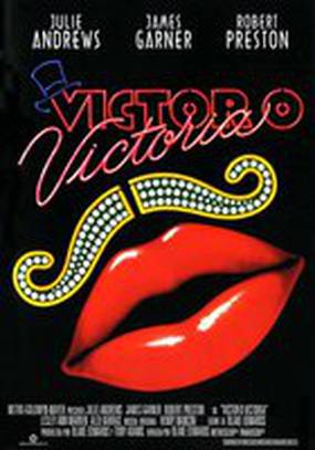 Виктор/Виктория
