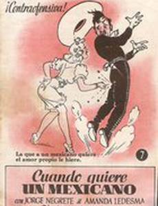 Cuando quiere un mexicano