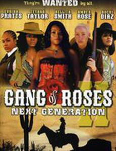 Великолепная пятерка 2: Новое поколение