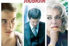 Мужчина, которого слишком сильно любили