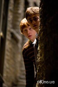 Кадр Гарри Поттер и Принц-полукровка