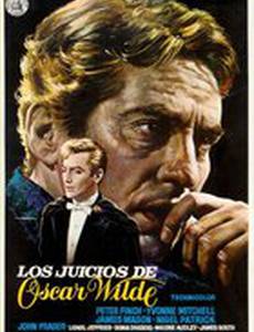 Процесс над Оскаром Уайльдом