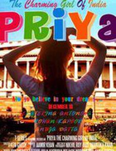 Прия: Очаровательная девушка из Индии