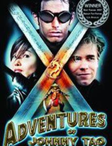 Битва с драконом