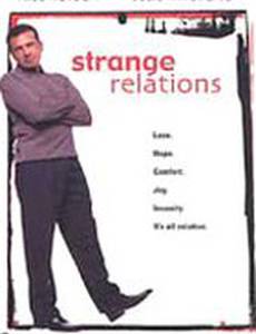 Странные отношения