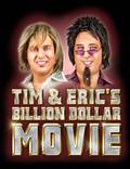 Постер из фильма "Фильм на миллиард долларов Тима и Эрика" - 1