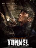 Постер из фильма "Тоннель" - 1
