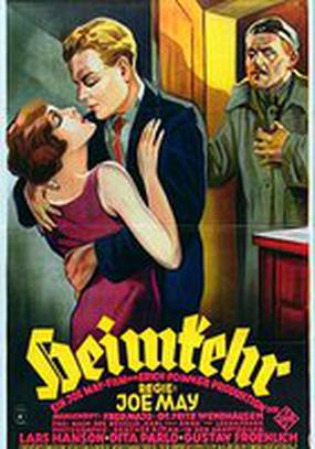 Возвращение домой