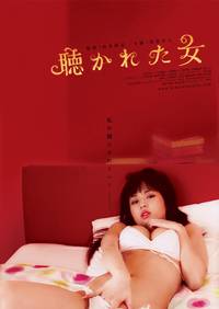 Постер Мужчина, женщина и стена