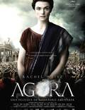 Постер из фильма "Агора" - 1