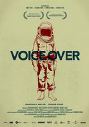 Голос за кадром