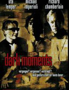 Река утопленников