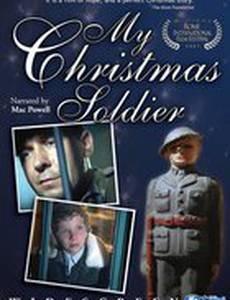 My Christmas Soldier (видео)