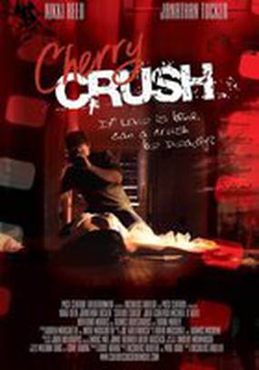 В ловушке красоты