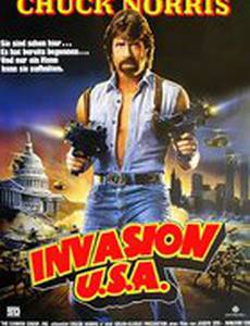 Вторжение в США