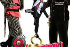 О, счастливчик!