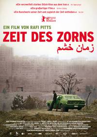 Постер Охотник