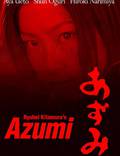Постер из фильма "Азуми" - 1