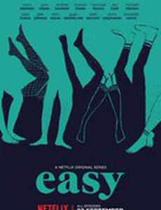 Проще простого