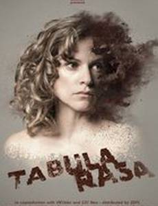 Чистый лист